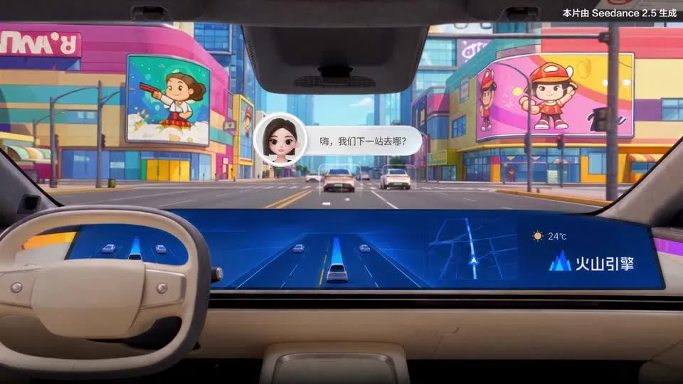 汽车智驾成片截图